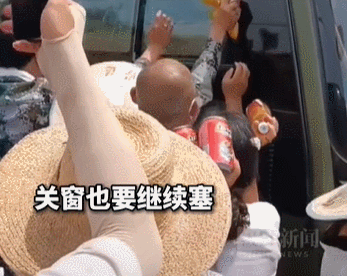 “不开门走不脱哟！”