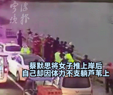 “毕竟是一条人命啊！”出租车司机两次跳湖救人，自己却住进医院