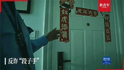 新青年丨为了“跑赢”诈骗团伙，他选择去说“段子”