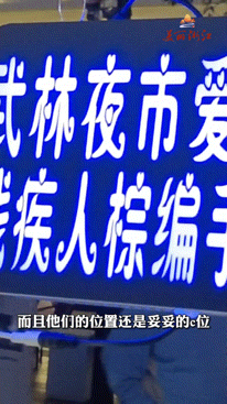 这个摊位占“C位”！看到他的手，网友绷不住了...