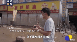 洪水之后，一起蹚过淤泥回家
