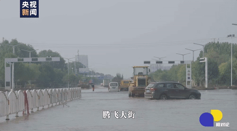 洪水之后，一起蹚过淤泥回家