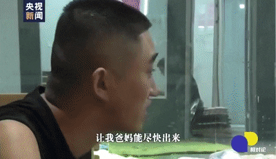 洪水之后，一起蹚过淤泥回家