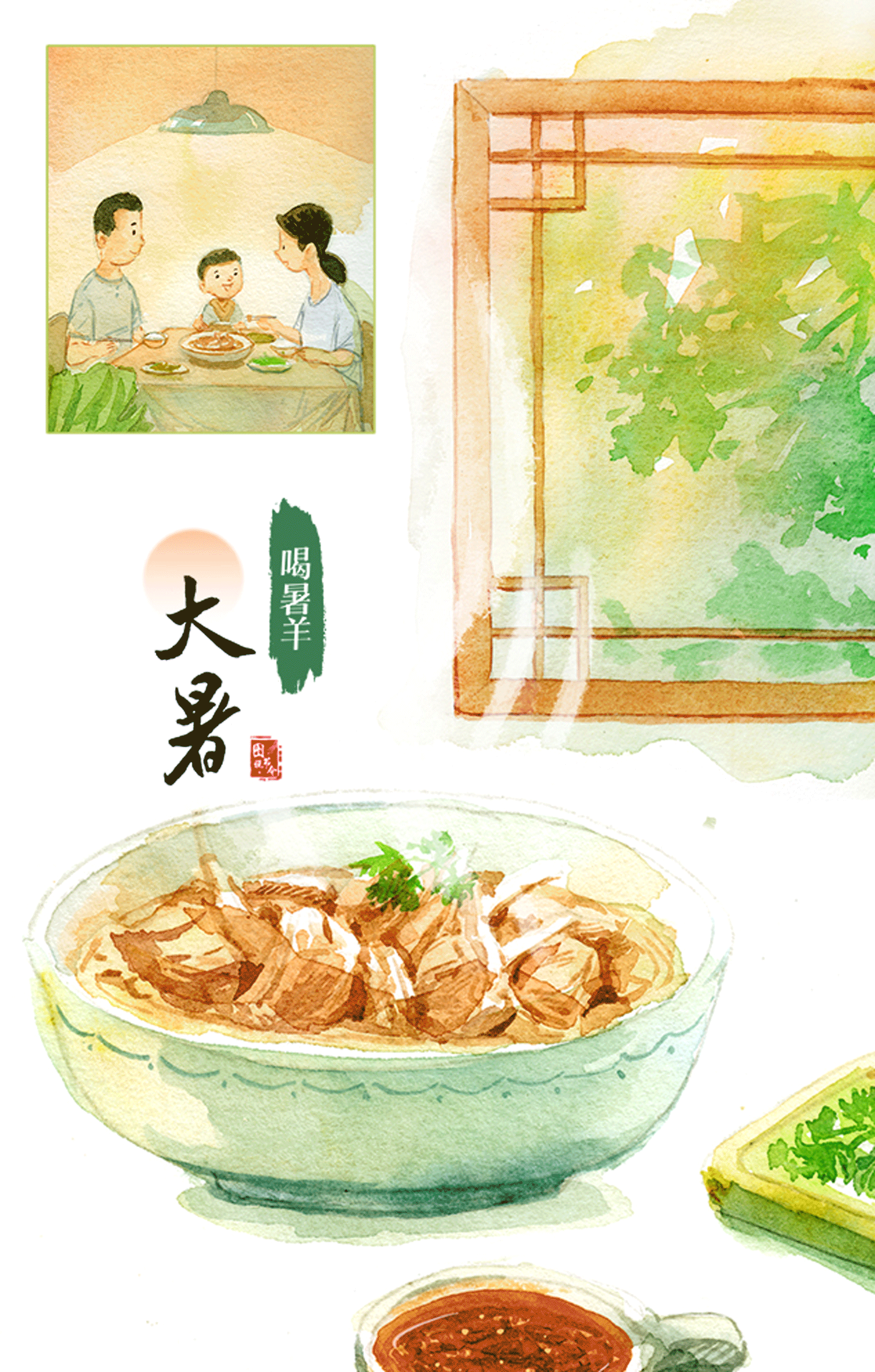 文化中国行·图说节令｜顺时而食, 这些大暑食俗流传至今