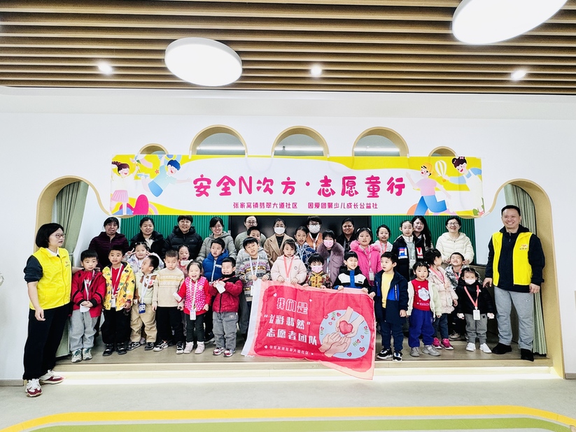 天津：架起服务妇女儿童和家庭的“连心桥”