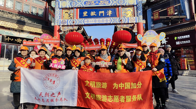 天津：架起服务妇女儿童和家庭的“连心桥”