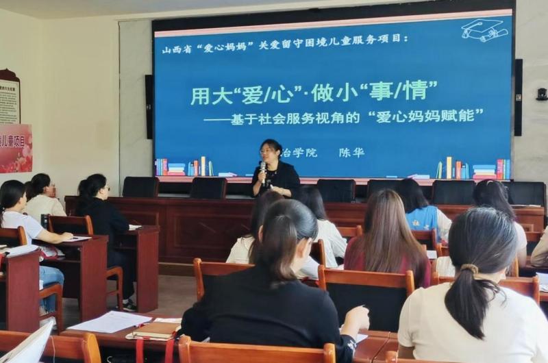 山西：凝聚社会组织“她力量”，做好服务基层“家”文章