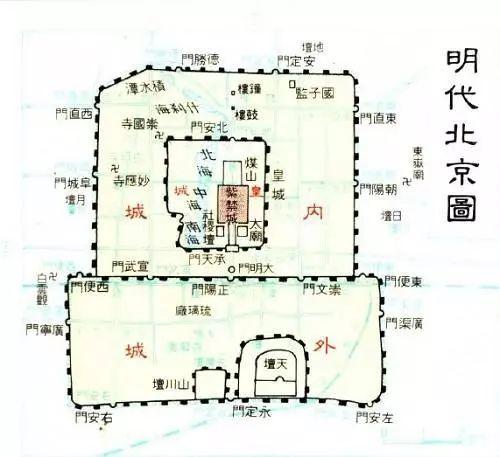 趣说北京 | 从北京到北平再到北京