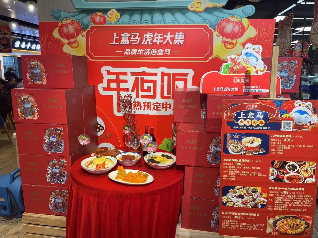 预制菜成新宠，折射消费市场新变化