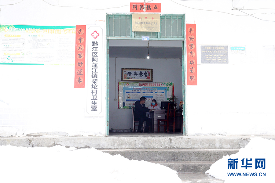【新春走基层】雪地里的另一抹白 高山女村医在路上