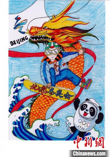 冬奥礼包藏童真祝福 “双奥之城”儿童描绘未来画卷