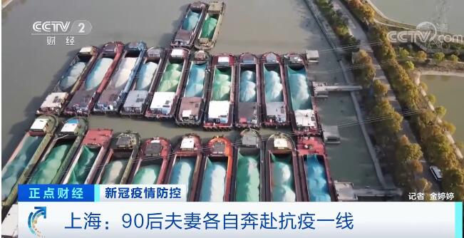 奉献自己的一份力， “90后”夫妻各自奔赴抗疫一线