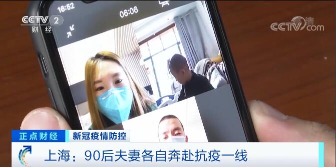 奉献自己的一份力， “90后”夫妻各自奔赴抗疫一线