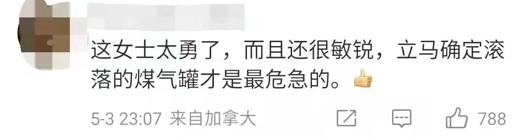 全网点赞!“黑衣女侠”太勇了!