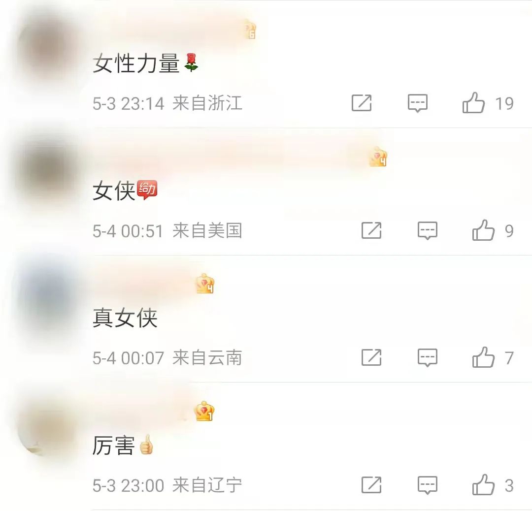 全网点赞!“黑衣女侠”太勇了!