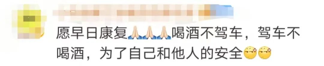 潘加声，你一定要挺住！