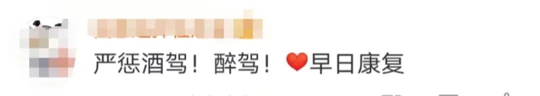 潘加声，你一定要挺住！