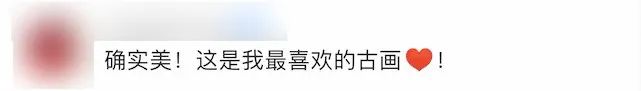 这面墙火了!背后故事太有爱