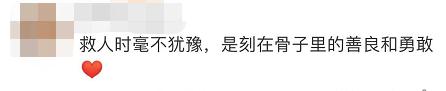 老于，这是不是你？