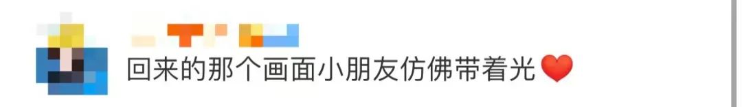 少年，你干啥去了？