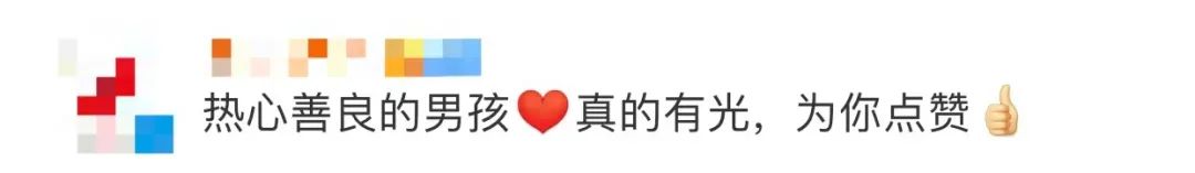 少年，你干啥去了？