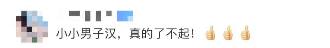 少年，你干啥去了？