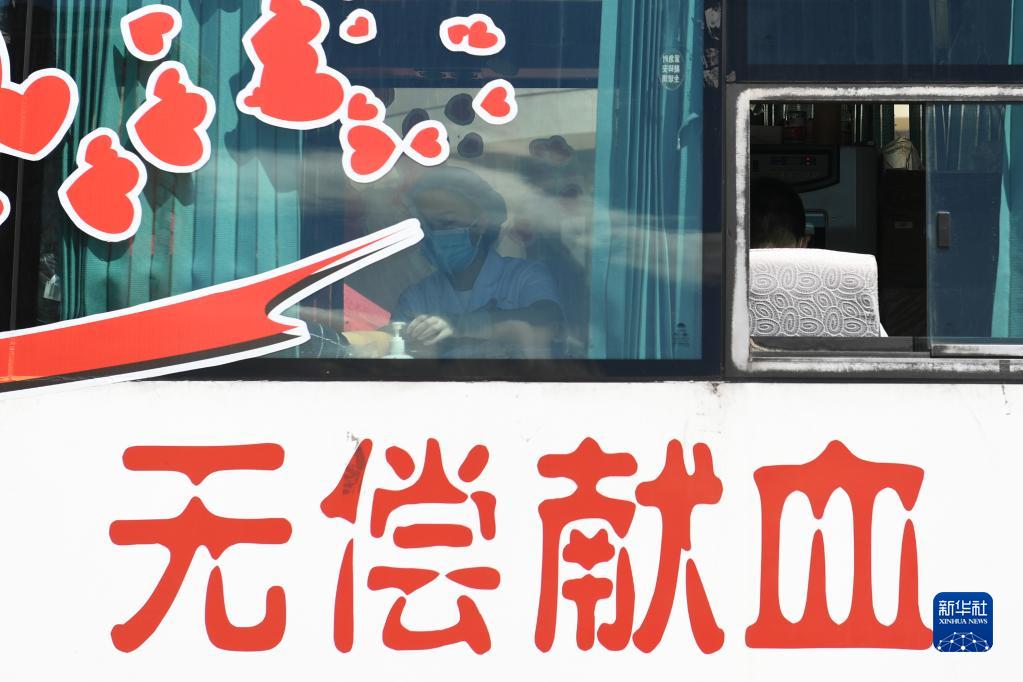 无偿献血 奉献爱心