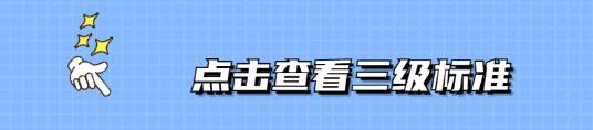 @通州住户，您的专属物业服务手册请查收⑤