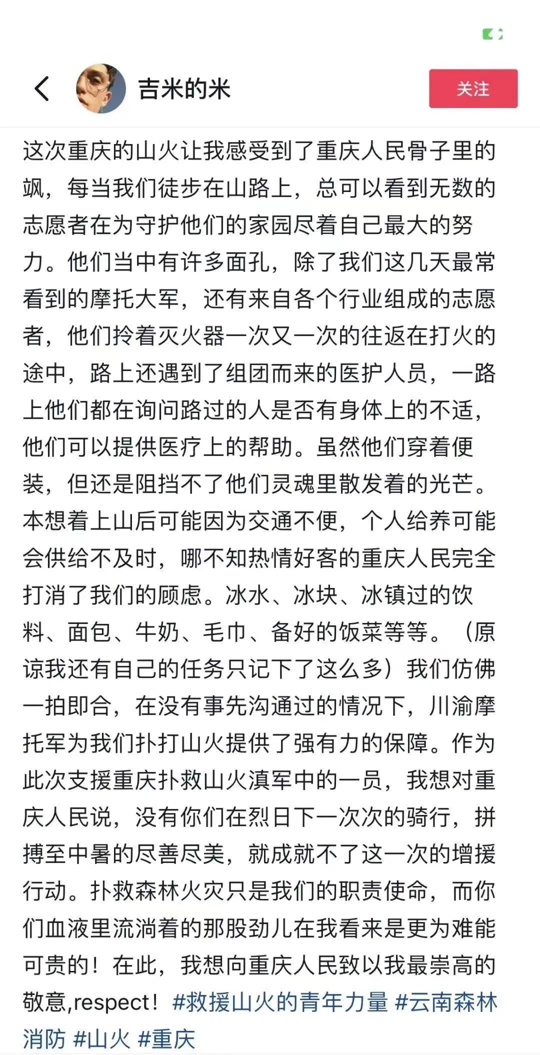 原来你是这样的重庆人！