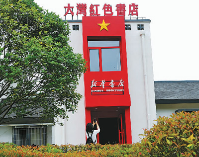 红色旅游更红火