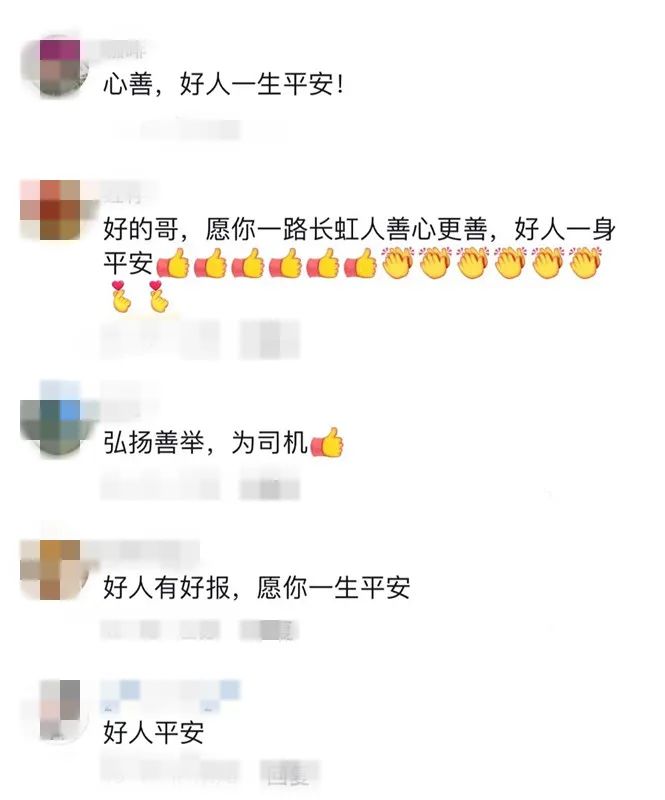 “毕竟是一条人命啊！”出租车司机两次跳湖救人，自己却住进医院