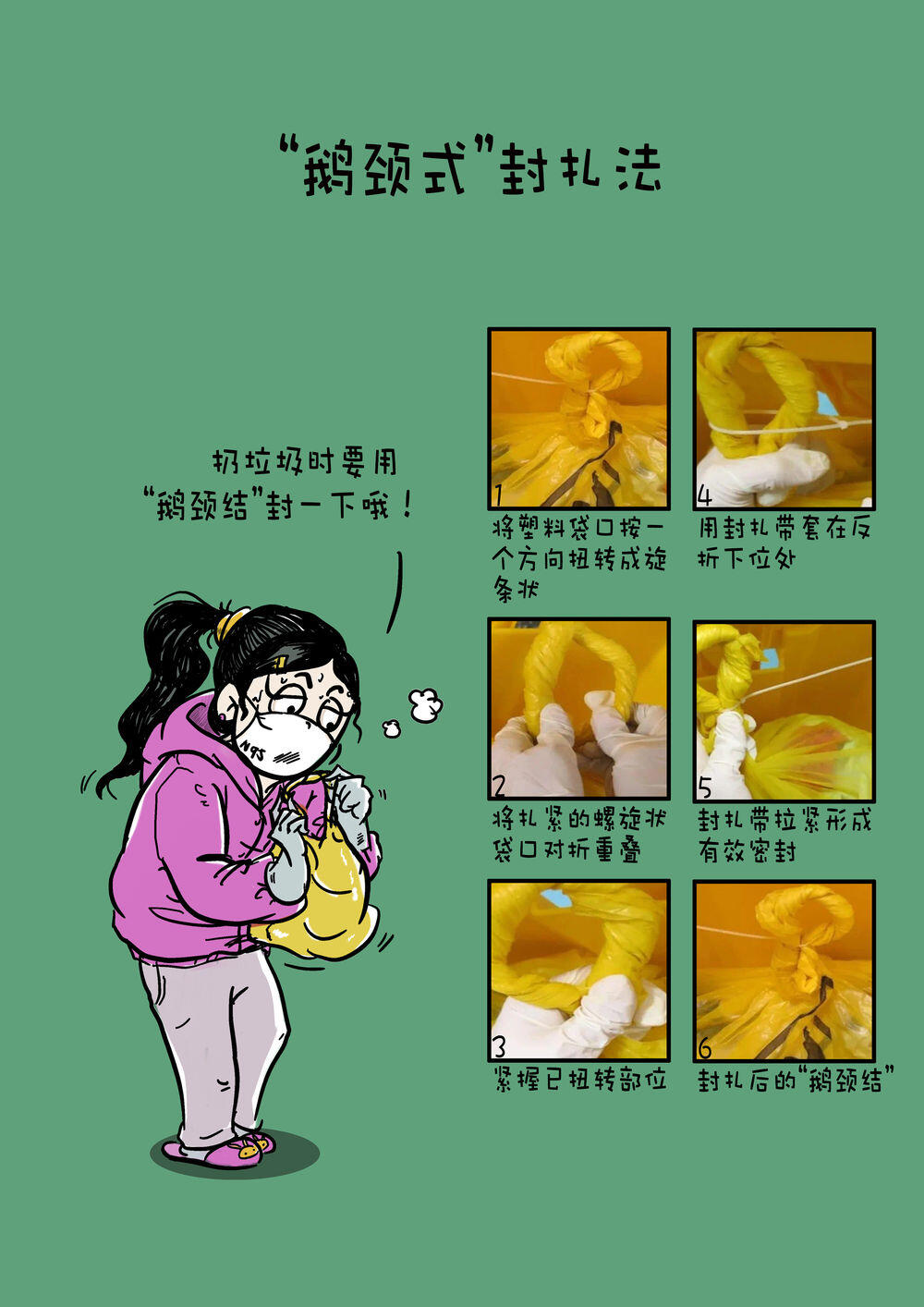 创意漫画：总有一些温暖，伴你度过整个冬天