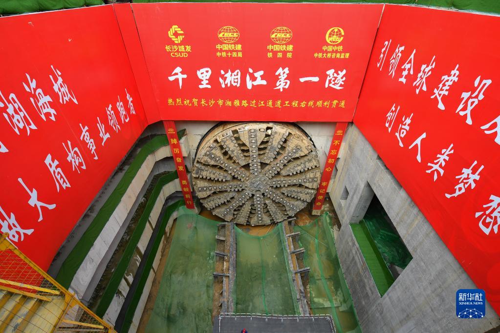 湖南在建最大直径盾构隧道双洞贯通