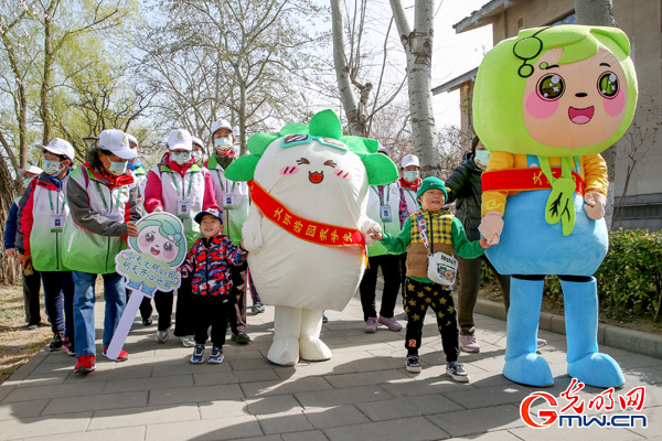 北京文明游园公益形象大使“文小明”“游小园”开启巡游宣传之行