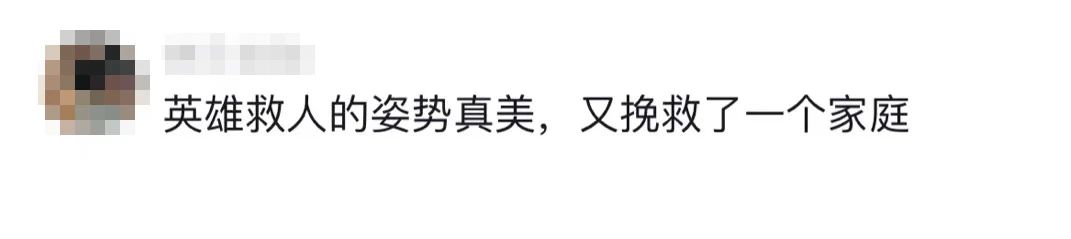 太惊险了！没有半点犹豫，他们抢回一条命