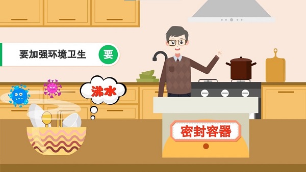 防汛救灾在行动｜【动画】暴雨过后，这样正确饮食预防疾病！