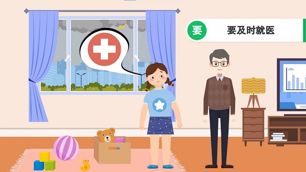 防汛救灾在行动｜【动画】暴雨过后，这样正确饮食预防疾病！
