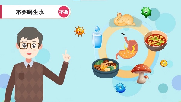 防汛救灾在行动｜【动画】暴雨过后，这样正确饮食预防疾病！
