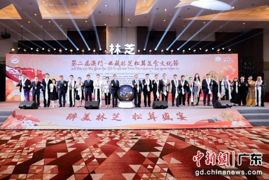 广东助力西藏林芝农特产品拓展粤港澳大湾区市场