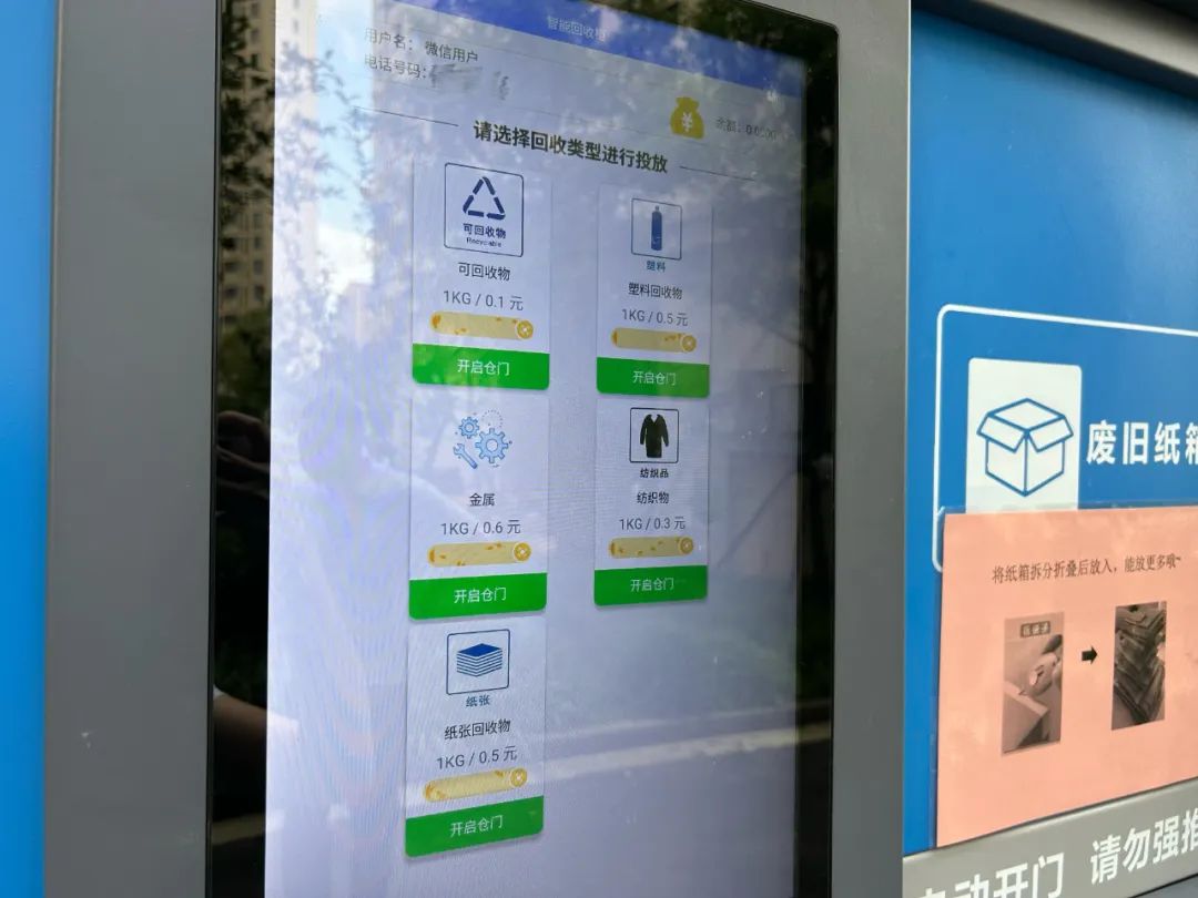这些东西先别扔！上海嘉定4个小区开始试点啦！