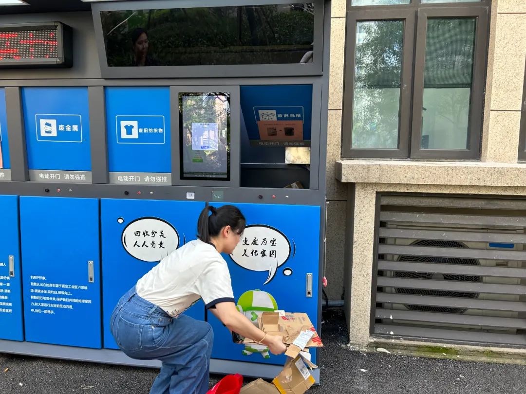 这些东西先别扔！上海嘉定4个小区开始试点啦！