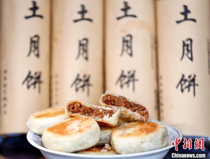 安徽黄山：火腿“土月饼”香飘中秋