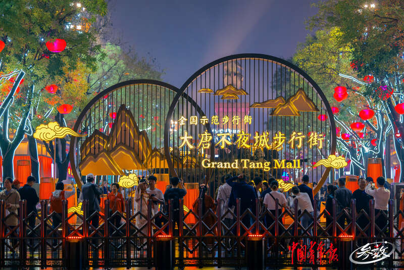 “烟火气”升腾，夜经济升温