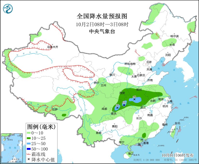 华西地区持续阴雨 台风“小犬”将向北偏西方向移动