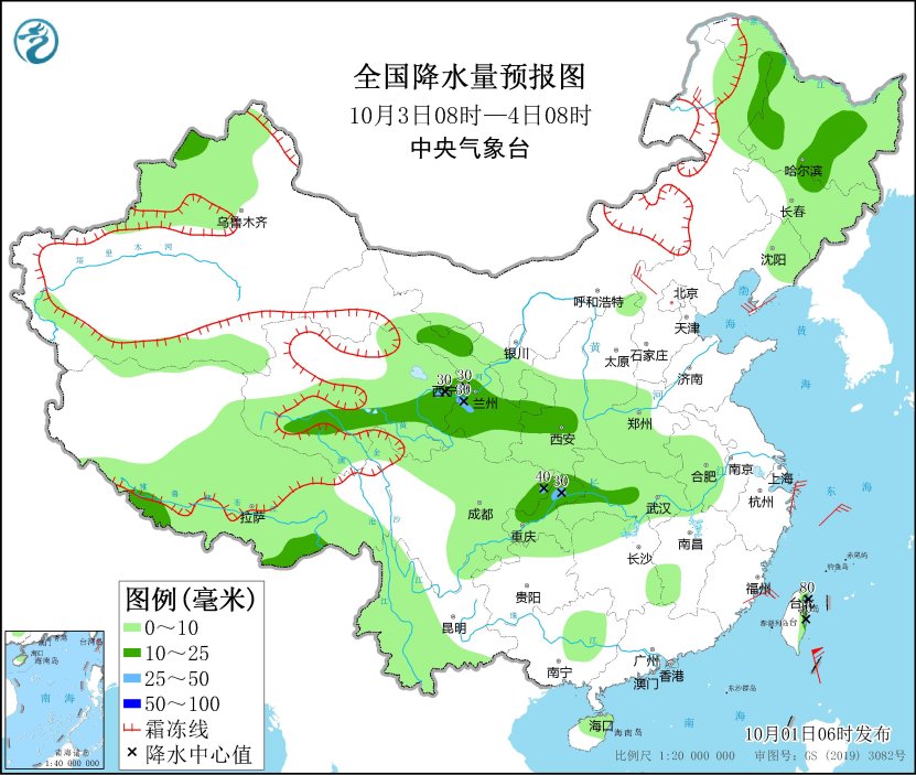 华西地区持续阴雨 台风“小犬”将向北偏西方向移动