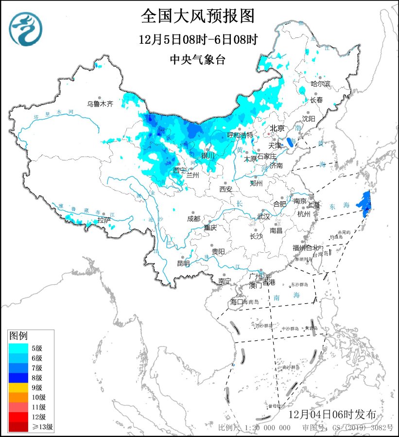 中央气象台12月4日06时继续发布大风蓝色预警