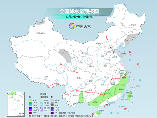 中东部多地将遭遇同期少见寒冷 浙江江苏等地仍有雨雪