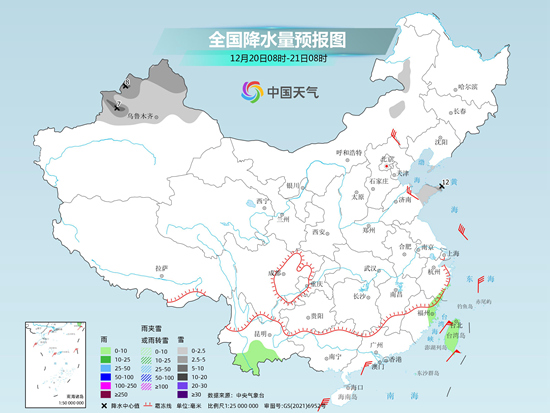 中东部多地将遭遇同期少见寒冷 浙江江苏等地仍有雨雪