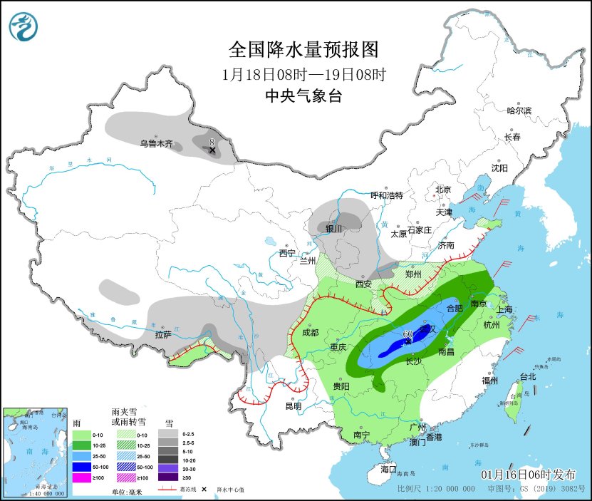 西北地区东部黄淮及南方地区有雨雪天气