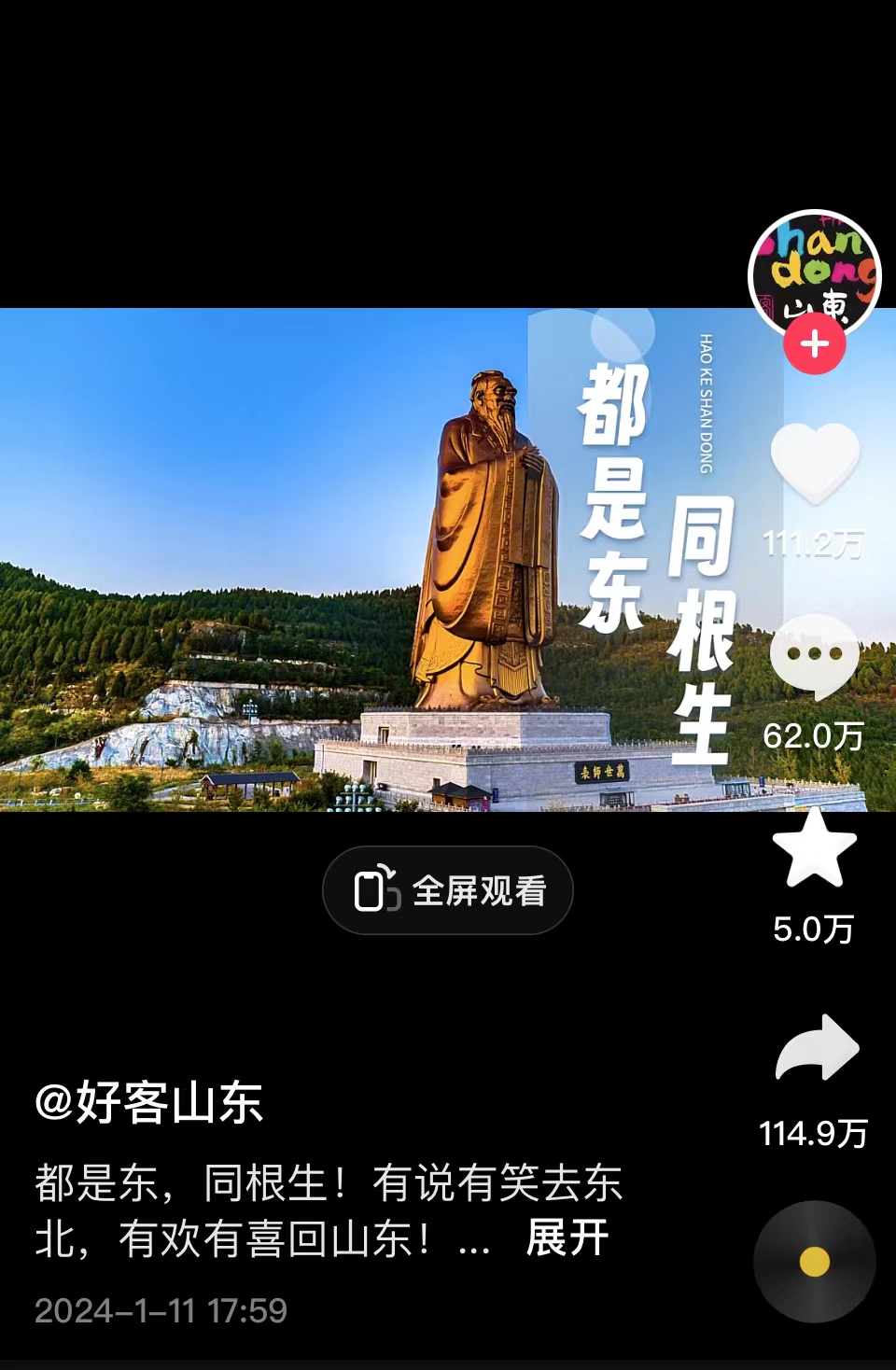 2024年开年最卷的行业，为何是文旅？